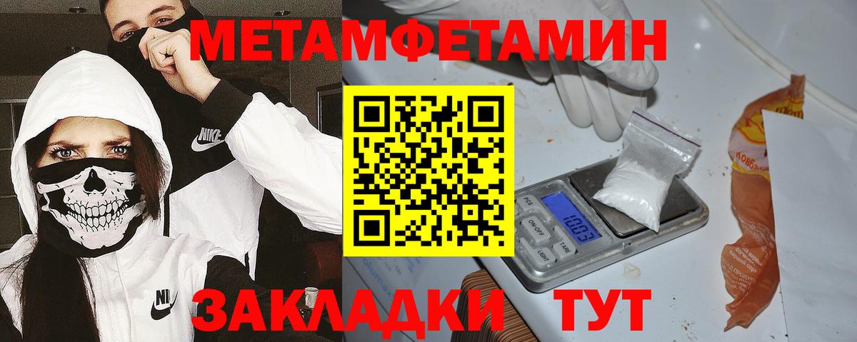 Amphetamine Premium Нальчик