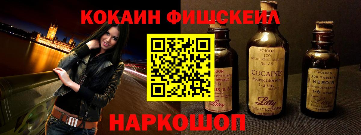 COCAIN  Вход с VPN  Нальчик  COCAIN Боливия  COCAIN Перу 