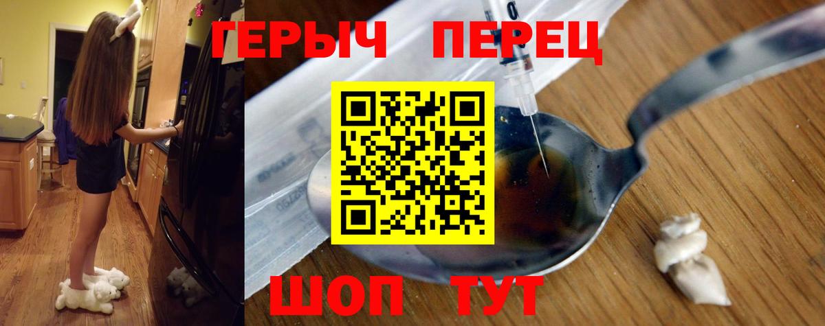Нальчик  Героин  Вход с VPN  ГЕРОИН Heroin 