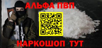 мяу мяу мука Татарск