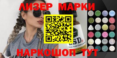 МДМА Старая Купавна