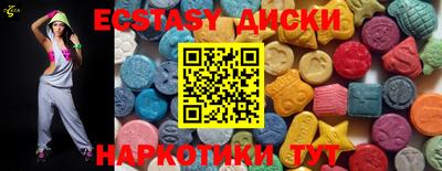 шишки Среднеуральск