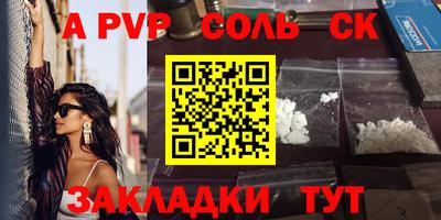 мяу мяу мука Татарск