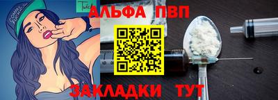 МДМА Старая Купавна