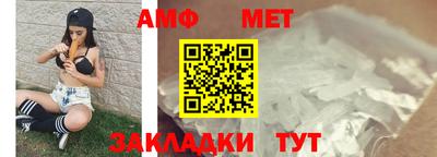 мяу мяу мука Татарск