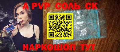 шишки Среднеуральск