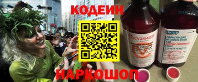 мяу мяу мука Татарск