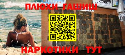 МДМА Старая Купавна