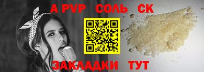 шишки Среднеуральск