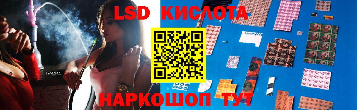 ЛСД экстази ecstasy  ссылка на мегу как войти  ЛСД экстази  Нальчик  Вход с VPN  LSD-25 экстази ecstasy 
