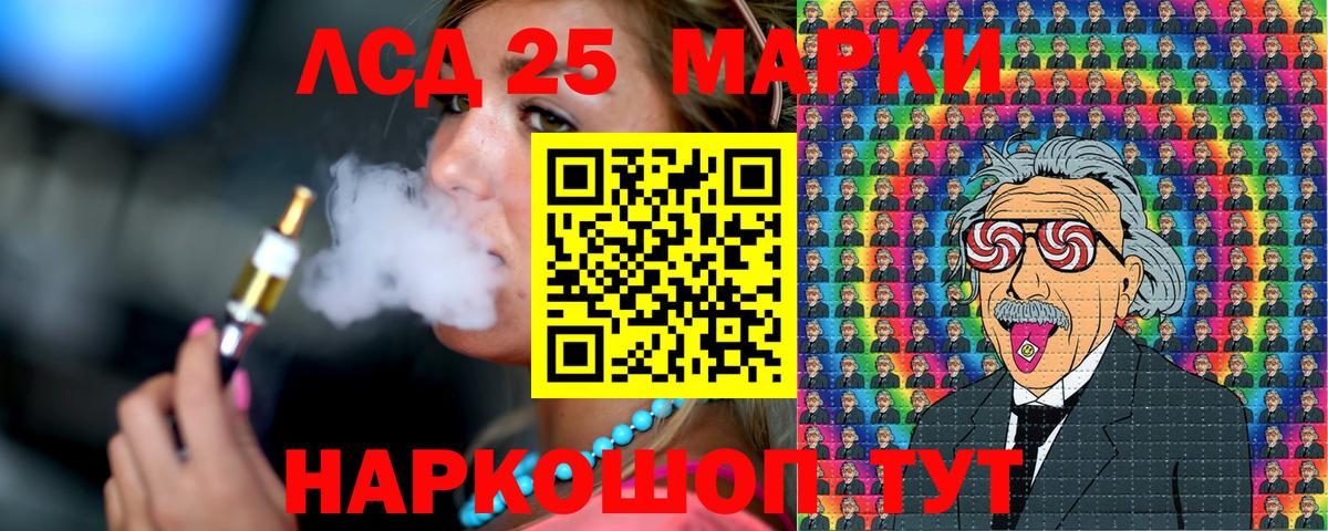 Нальчик  Наркотические марки  Вход с VPN  Наркотические марки 1500мкг 