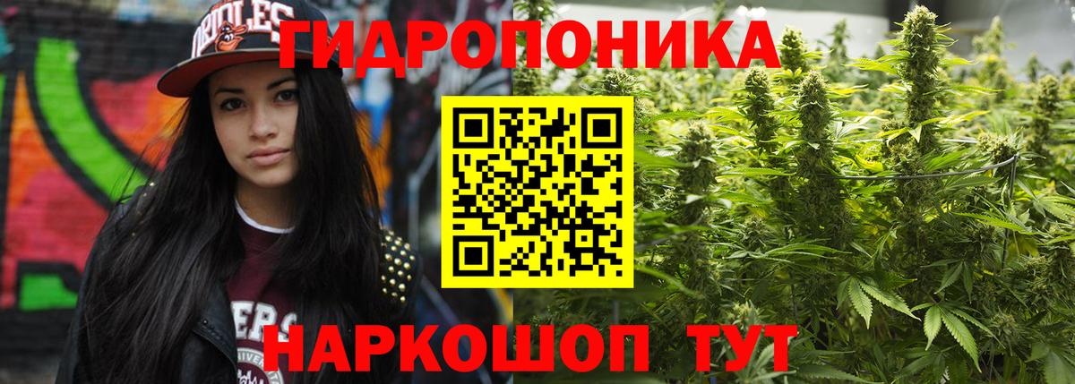 Нальчик  Каннабис Bruce Banner  Вход с VPN  Каннабис Amnesia 